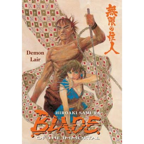 Pre-Owned Blade of the Immortal Volume 20: Demon Lair (Paperback 9781595821997) by Hiroaki Samura