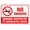 S01, variant on BTFSigns 8x6 Inches No Smoking Aluminum Signs Includes Vaping & E-Cigarettes Metal Warning Sign