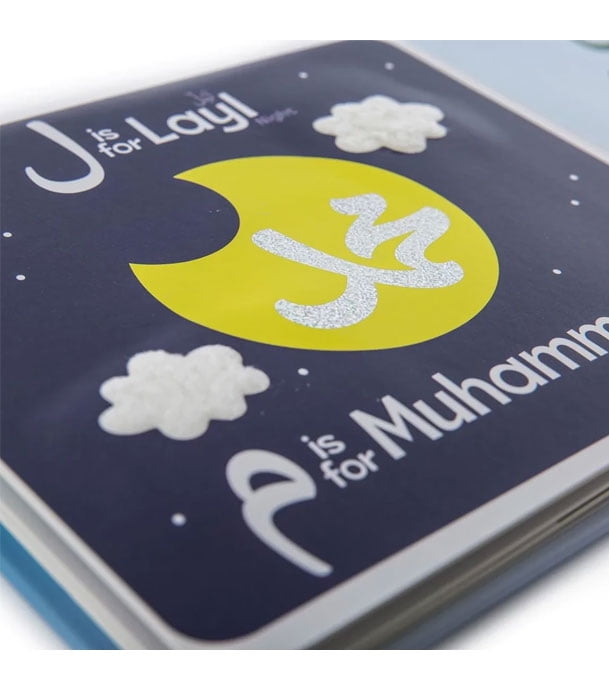 Allah and Me Baby Book My Touch & Feel Alif Baa Taa, (Board Book)
