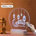 thumbnail image 2 of Honganda Acrylic Home Multicolor Muslim Ramadan 3D LED Decorative Night Light, 2 of 3