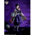 thumbnail image 2 of Ichibansho Figure - Demon Slayer: Kimetsu no Yaiba - Shinobu Kocho (The Hashira), Bandai Spirits Collectible Statue, 2 of 4