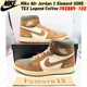 thumbnail image 1 of N I-K-E A i r-Jor-dan 1 Element GORE- TEX Legend Coffee DB2889-102 Men's Size, 1 of 6