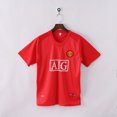 thumbnail image 1 of 2007-08 Manchester United League Edition Home Football Sports Classic Jersey, 1 of 2