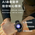 thumbnail image 2 of smart watch, 2 of 4