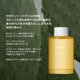 thumbnail image 3 of Aceite corporal Huxley Secret of Sahara Moroccan Gardener 100 ml, 3 of 6