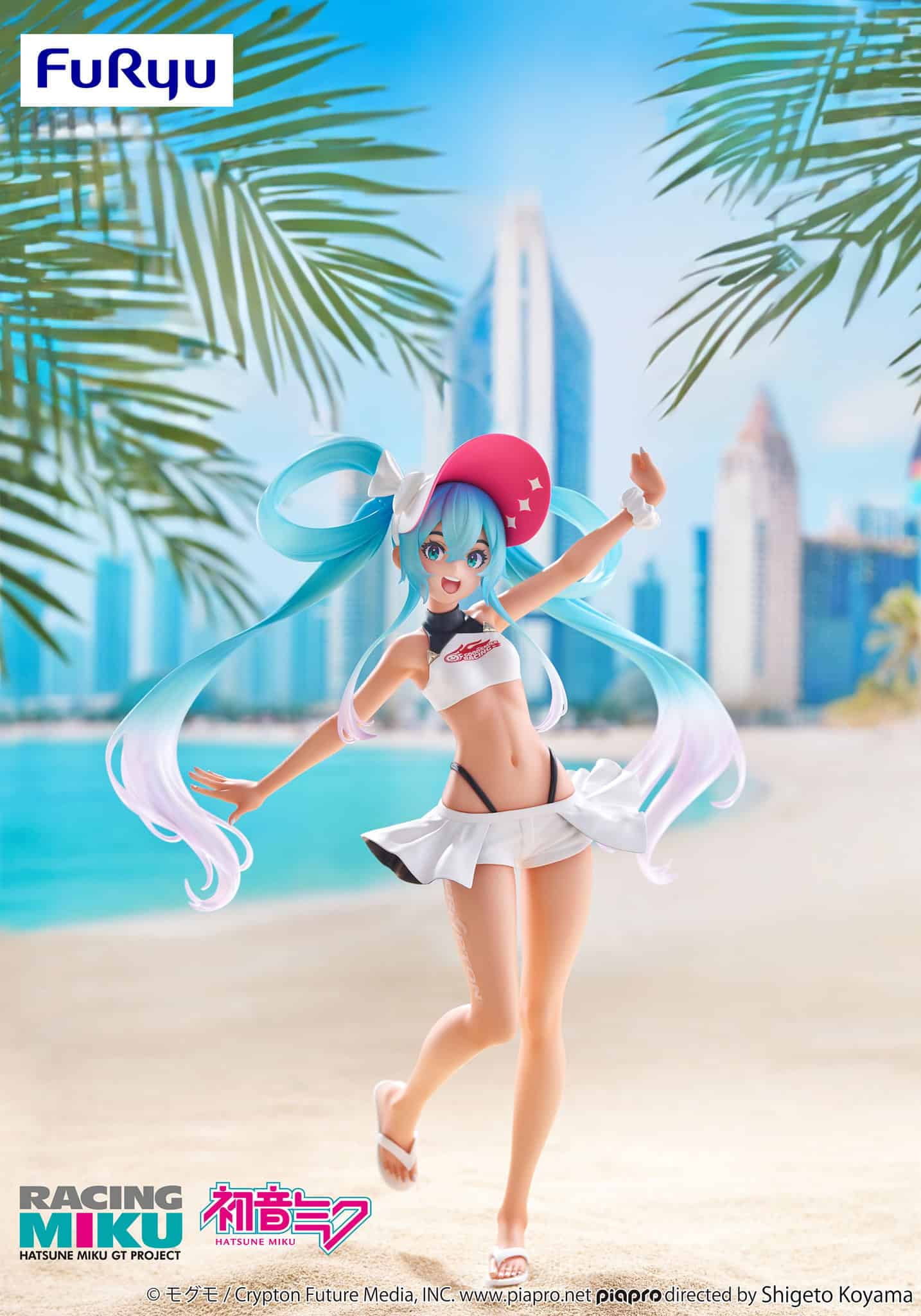 Hatsune Miku 招き猫 Ver. 1777 Nendoroid 1777 Hatsune Miku: Maneki Miku Ver. Figure - Walmart.com