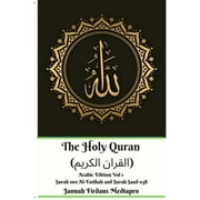 The Holy Quran ( ) Arabic Edition Vol 1 Surah 001 Al-Fatihah and Surah 038 Saad (Paperback)