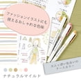 thumbnail image 4 of Juego de rotuladores ZEBRA Mildliner de doble cara, color natural, 4 of 6