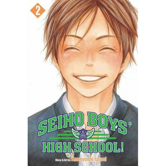 Seiho Boys' High School!: Seiho Boys' High School!, Vol. 2 (Series #2) (Paperback)