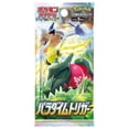 thumbnail image 3 of Paquete de Expansión Pokémon Paragon, 3 of 4