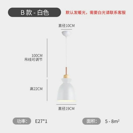 

LOPNGLS Nordic minimalist bedside personalized creative aluminum art rice restaurant chandelier