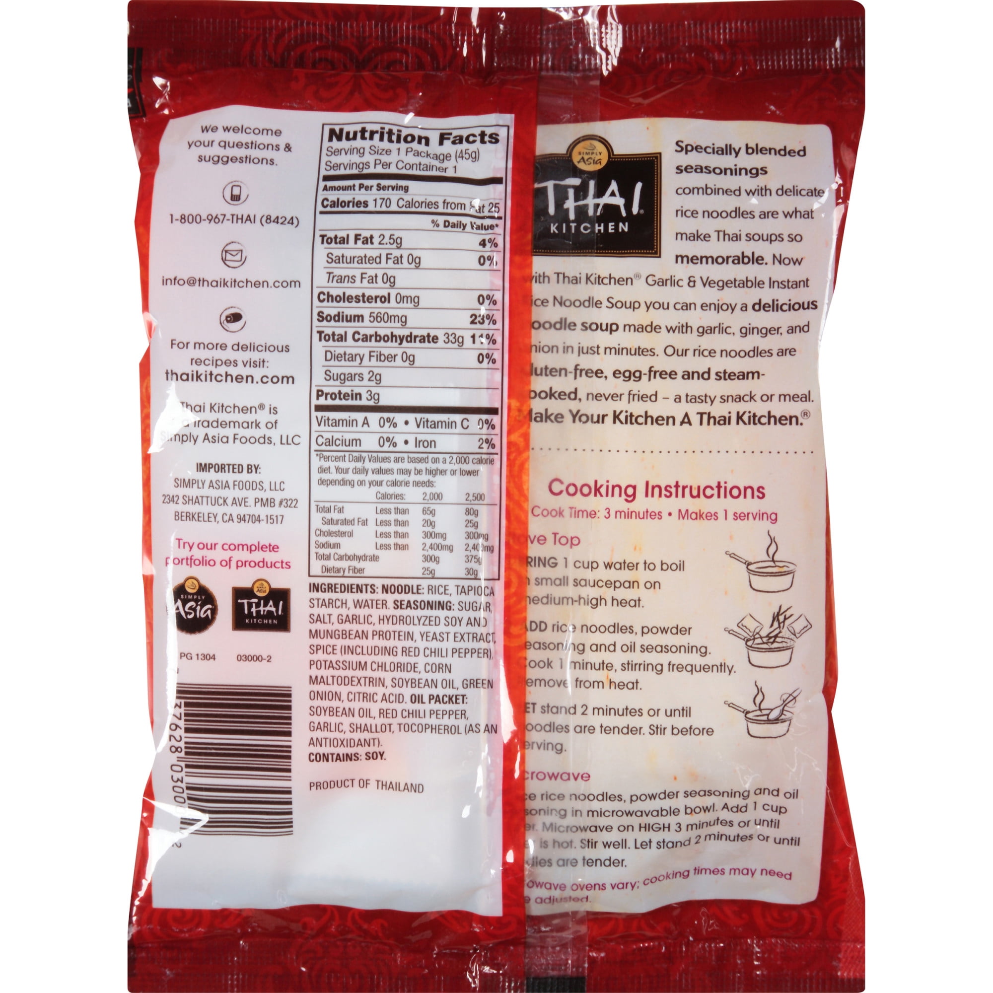(12 Pack)Thai Kitchen Gluten Free Garlic & Vegetable Instant Rice Noodle Soup, 1.6 oz.