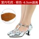 thumbnail image 1 of Zapatos de baile latino de cuero con purpurina para mujer, punta cerrada, suela suave, zapato moderno para Salsa, zapatos de baile de salón de Tango, tacón de 3,5/5,5/6,5 cm, 1 of 5