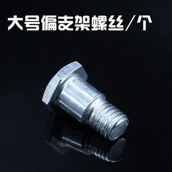 SOPOTUTU 4Pcs Golden Motorcycle Side Support Screws Lightweight Durable Replacement for Kickstand