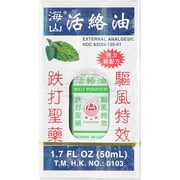 Hong Kong HUO LU Medicated Oil 50ML