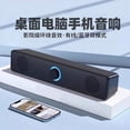 thumbnail image 2 of Long strip computer audio desktop home desktop speaker notebook wired Bluetooth small speaker super subwoofer, 2 of 11
