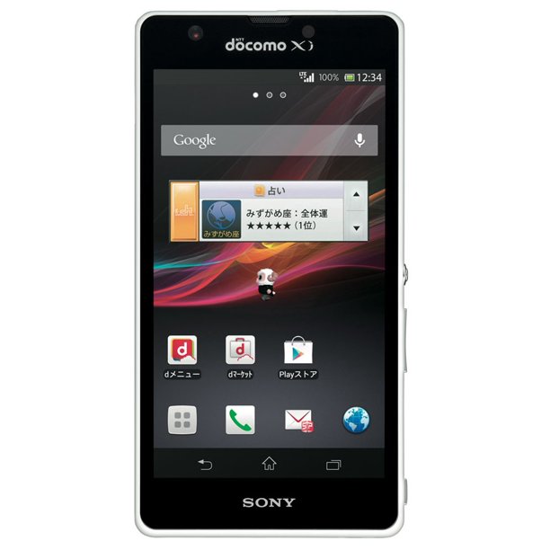 Sony Xperia Zr So 04e 32gb Unlocked Gsm Quad Core 4g Lte Android Phone W 13 1 Mp Camera White Certified Used Walmart Com Sony Xperia Zr So 04e 32gb Unlocked Gsm Quad Core 4g Lte Android Phone W 13 1 Mp Camera White Certified Used Walmart Com