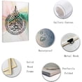 thumbnail image 2 of ZHONGYUTONG Islamic Wall Art Ayatul Kursi Picture Canvas Prints Arabic Calligraphy Quran Paintings Muslim Modern Home Decor Framed (20.00" x 30.00"), 2 of 5