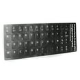 thumbnail image 3 of Etiqueta engomada del teclado de repuesto, Etiqueta engomada del teclado francés Etiqueta engomada del teclado francés de reemplazo Accesorio del teclado Materiales ecológicos, 3 of 8