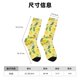 thumbnail image 3 of Fotbe Lemon Calcetas Largas con Estampado para Hombre y Mujer – Calcetas de Compresión Transpirables y Elásticas, Viajar y Uso Diario Talla 5-11, 3 of 6