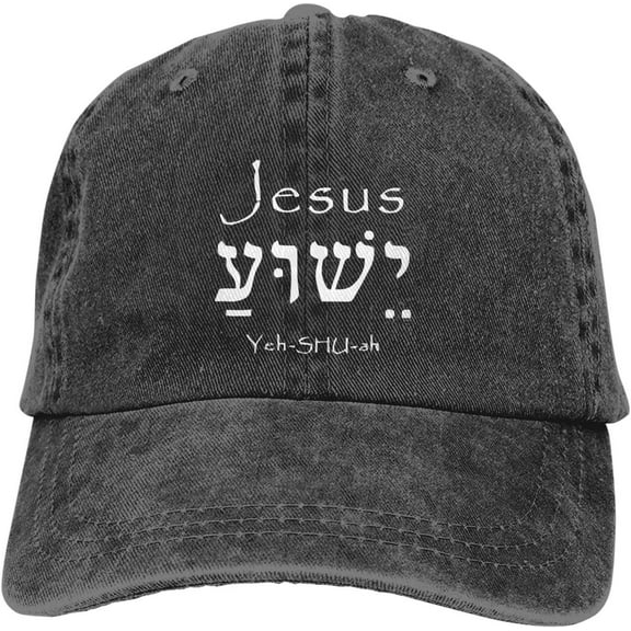 Yeshua Jesus Christian Hat Distressed Cotton Washed Baseball Cap Black Funny Denim Hats Unisex Adjustable
