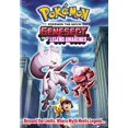 thumbnail image 1 of Pokemon the Movie: Genesect and the Legend Awakened [DVD], 1 of 1