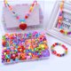 thumbnail image 5 of Niñas pequeñas Joyas de bricolaje Joyas de bricolaje Juego de juguetes Kit Collar Pulsera Pulsera Playset Niños Art Craft Toy Gadgets Tipo 2 Inevent FN001276-02B, 5 of 7