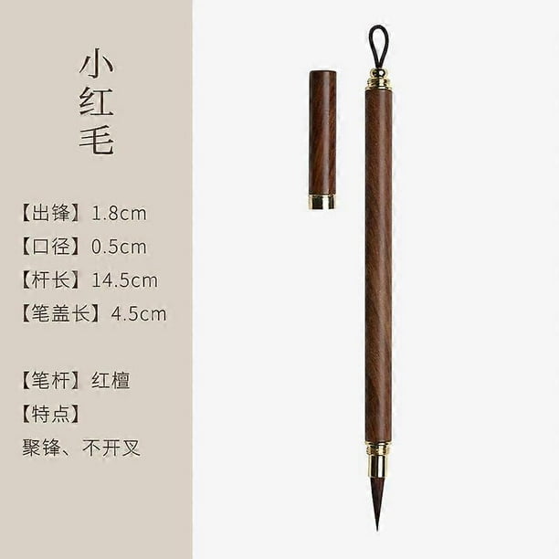 2pcs Chinese Calligraphy Brush: Fine Tip Brush Pen With Protective Cap For Calligraphy And Painting - Drawing Tool For Artists And Beginners