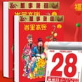 thumbnail image 2 of 2026 Paper Calendar Wall Calendar Year of Horse Calendars with Tearable Page for Daily Scheduling, 2 of 8
