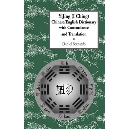 Pre-Owned Yijing (I Ching) Chinese/English Dictionary with Concordance and Translation (Hardcover)