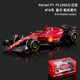 thumbnail image 1 of Bburago-coche de carreras Ferrari SF75/SF21 de Metal fundido a presión 1:43, modelo de coche de Fórmula 1, colección de juguetes de aleación, 2022 Fivean unisex, 1 of 2