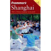 Frommer's Shanghai