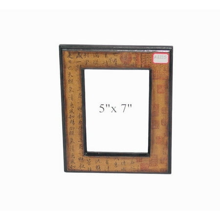 Oriental Furniture Chinese Character Picture Frame