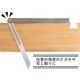 thumbnail image 4 of Regla Shinwa Sokutei 62596 Freedom Scoya 25 cm, 4 of 4