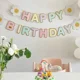 thumbnail image 2 of Decoración de fiesta de cumpleaños de margaritas, pancarta de guirnalda de flores blancas, decoración de fiesta de cumpleaños, suministros de banderines de escena decorados, 2 of 5