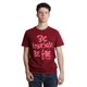 thumbnail image 1 of Playera con gráfico Sherman morgan Be yourself be free Mediana, 1 of 4