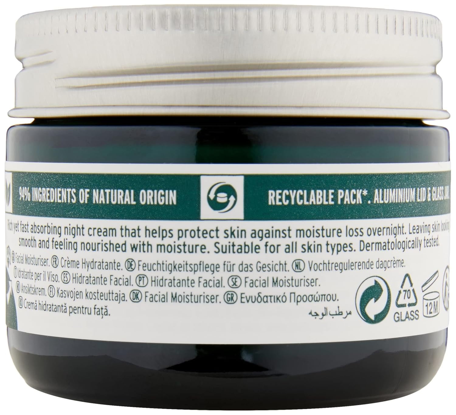 The Body Shop Vitamin E Nourishing Night Cream - 1.6 oz