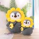 thumbnail image 1 of Gwong Juguete 25 cm / 35 cm Pingüinos de peluche Vivid Expresión Vivid Sofá Lindo Ornamento Relleno Animal Muñeca Pillow Regalo de cumpleaños Gwong 30013868, 1 of 6