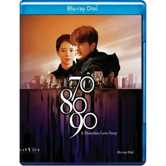 70 80 90: A Shenzhen Love Story (Blu-ray), Bayview Ent, Drama