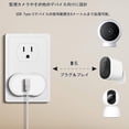 thumbnail image 7 of 25ft USB to USB C Extension Surveillance Camera Power Cable Compatible with Wyze Cam Pan, Oculus Go, Blink, Yi Home Camera, Kasa Cam Security Camera - White, 7 of 7