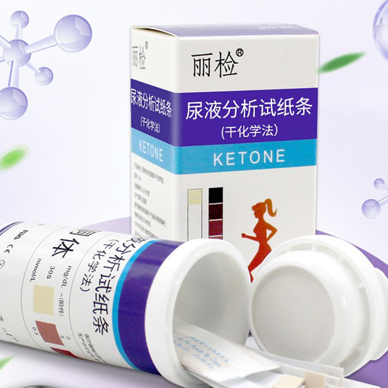 25 Strips/Set Ketone Test Strips Urine Tester Analysis Home Ketosis