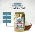 thumbnail image 2 of Pacific Pelican 70% Less Sodium Iodized Dead Sea Lite Salt - Fine Grain | Unrefined Kosher, Natural Iodized, Low Sodium Salt for Cooking, Seasoning & Baking - Pack of 2, 2 of 5