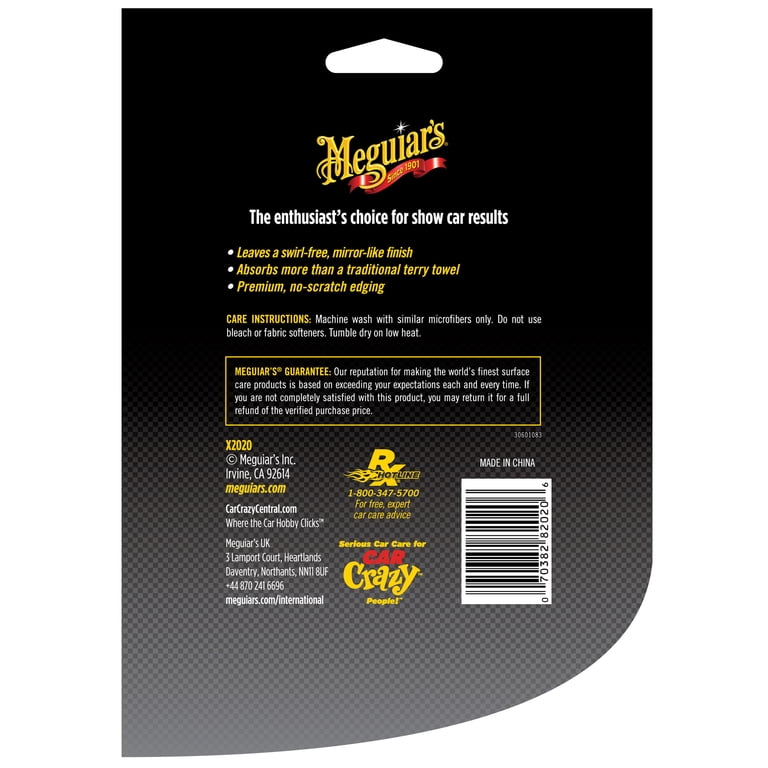 Supreme Shine Microfiber Towels, Pack of 3 photo 8