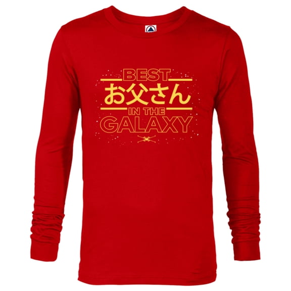 Star Wars Best Father in the Galaxy Japanese Father’s Day - Long Sleeve T-Shirt for Men - Customized-New Red