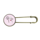 thumbnail image 1 of Abraza la iniciativa del amor. EsES Broche De Broche De Metal Antiguo Unbranded M, 1 of 3