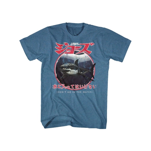 Jaws 1975 Drama Mystery Film Movie Japanese Warning Blue Hthr Adult T-Shirt Tee