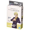 thumbnail image 1 of Nanoblock One Piece Sanji Building Set, 1 of 1