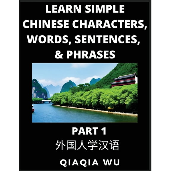 Learn Simple Chinese Characters, Words, Sentences, and Phrases (Part 1): English Pinyin & Simplified Mandarin Chines, (Paperback)