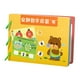 thumbnail image 1 of Libro de pegatinas, juguete de actividades, desarrollo cognitivo, juguete Montessori para educación en casa Estilo B, 1 of 9