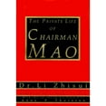thumbnail image 1 of Pre-Owned The Private Life of Chairman Mao (Hardcover) 0679400354 9780679400356, 1 of 1